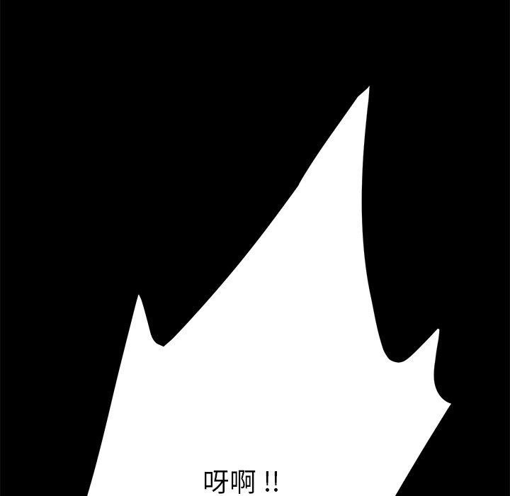 《危机四伏的家庭生活》漫画最新章节危机四伏的家庭生活-第 23 话免费下拉式在线观看章节第【68】张图片