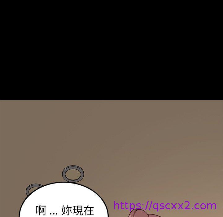 《危机四伏的家庭生活》漫画最新章节危机四伏的家庭生活-第 26 话免费下拉式在线观看章节第【86】张图片