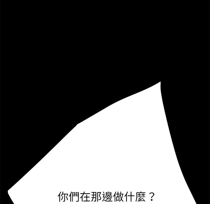 《危机四伏的家庭生活》漫画最新章节危机四伏的家庭生活-第 27 话免费下拉式在线观看章节第【49】张图片