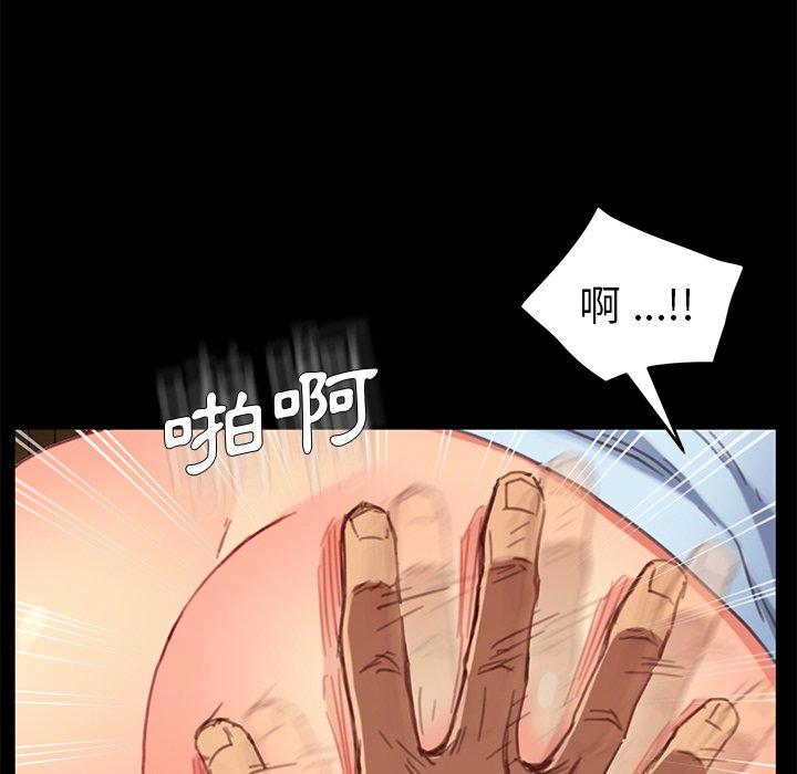 《危机四伏的家庭生活》漫画最新章节危机四伏的家庭生活-第 28 话免费下拉式在线观看章节第【111】张图片