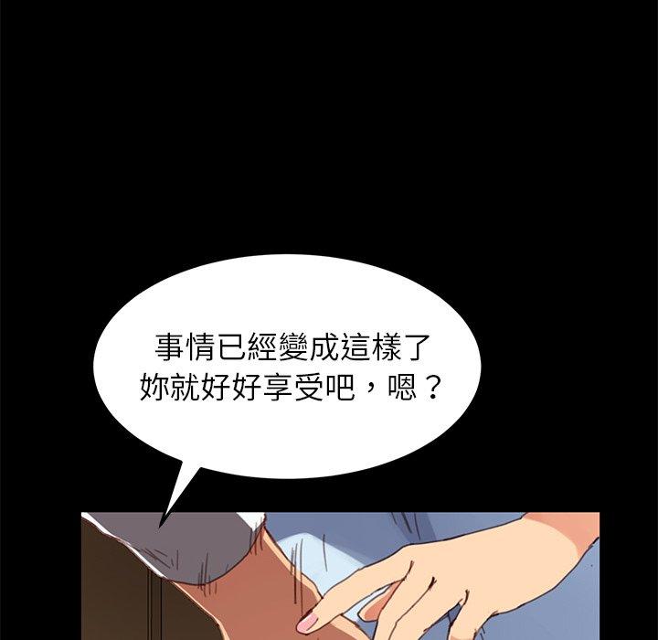 《危机四伏的家庭生活》漫画最新章节危机四伏的家庭生活-第 28 话免费下拉式在线观看章节第【39】张图片