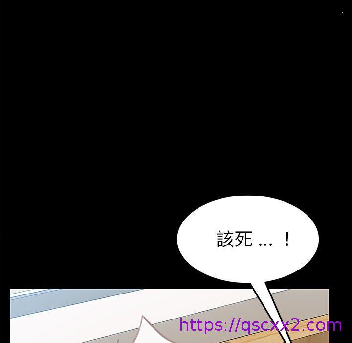 《危机四伏的家庭生活》漫画最新章节危机四伏的家庭生活-第 30 话免费下拉式在线观看章节第【14】张图片