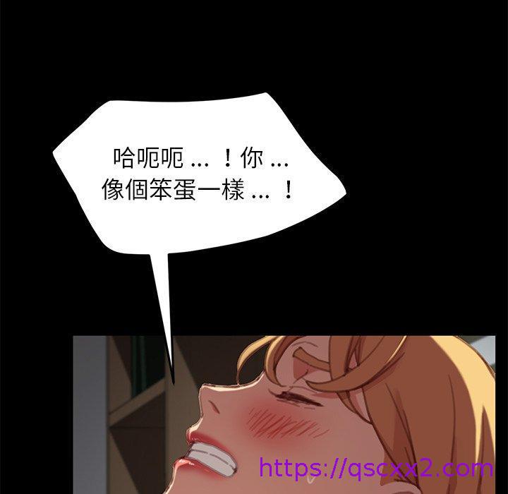 《危机四伏的家庭生活》漫画最新章节危机四伏的家庭生活-第 30 话免费下拉式在线观看章节第【38】张图片