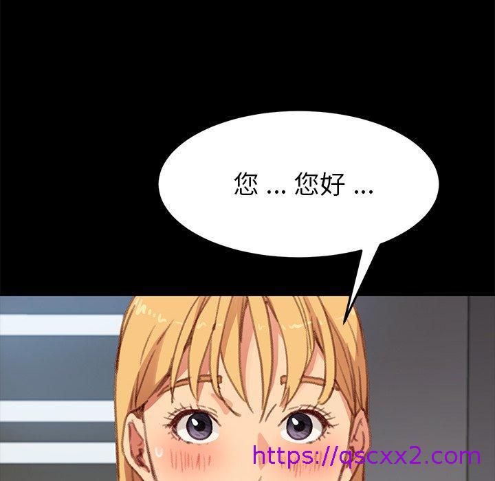 《危机四伏的家庭生活》漫画最新章节危机四伏的家庭生活-第 31 话免费下拉式在线观看章节第【30】张图片