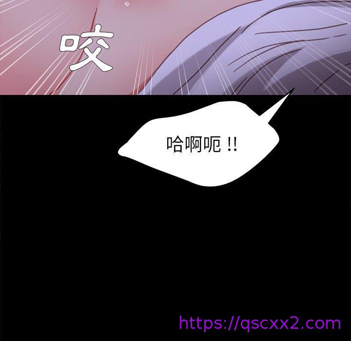 《危机四伏的家庭生活》漫画最新章节危机四伏的家庭生活-第 32 话免费下拉式在线观看章节第【142】张图片