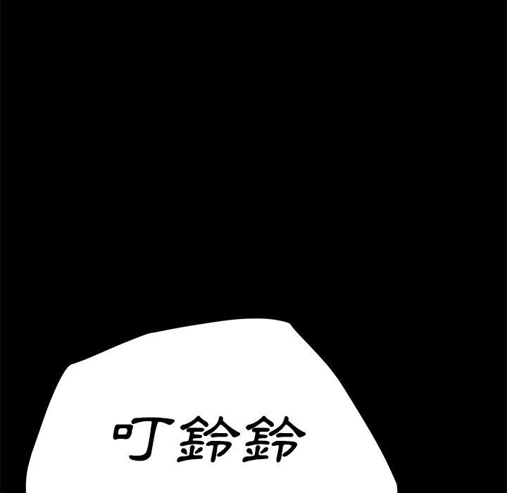 《危机四伏的家庭生活》漫画最新章节危机四伏的家庭生活-第 36 话免费下拉式在线观看章节第【135】张图片