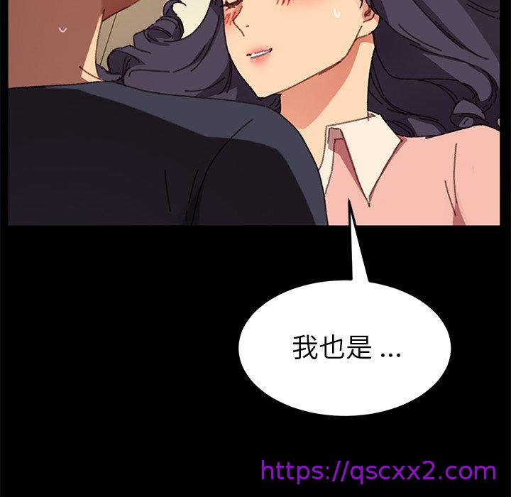 《危机四伏的家庭生活》漫画最新章节危机四伏的家庭生活-第 36 话免费下拉式在线观看章节第【62】张图片