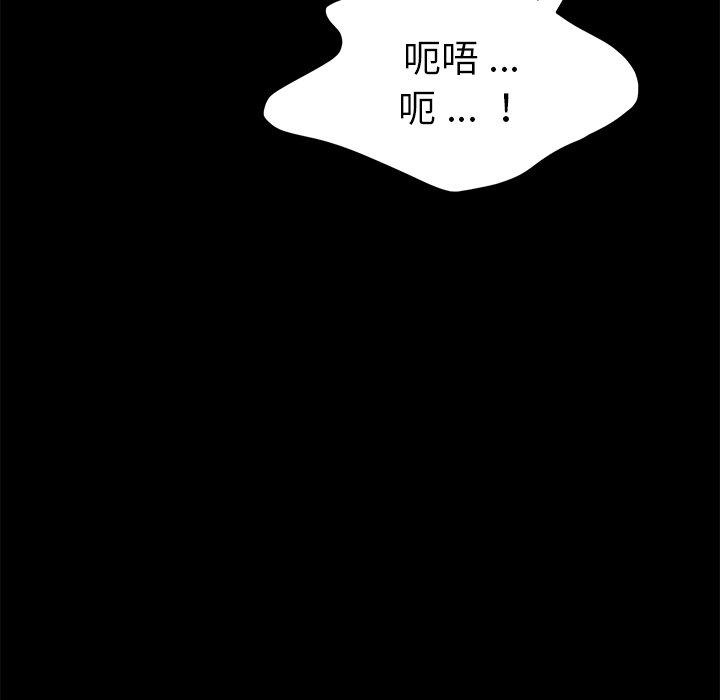 《危机四伏的家庭生活》漫画最新章节危机四伏的家庭生活-第 36 话免费下拉式在线观看章节第【60】张图片