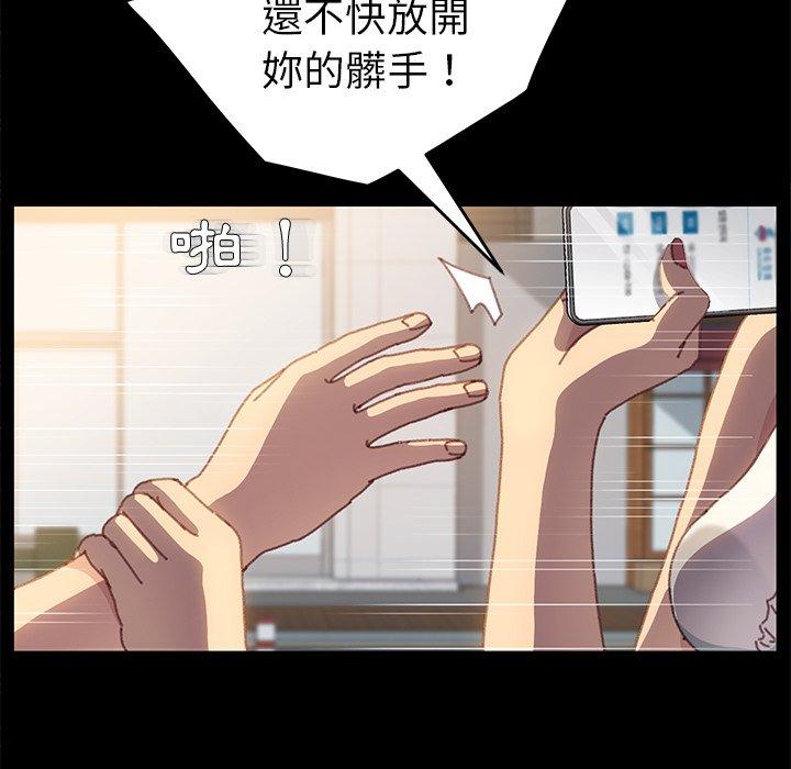 《危机四伏的家庭生活》漫画最新章节危机四伏的家庭生活-第 37 话免费下拉式在线观看章节第【147】张图片