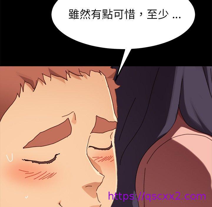 《危机四伏的家庭生活》漫画最新章节危机四伏的家庭生活-第 37 话免费下拉式在线观看章节第【46】张图片