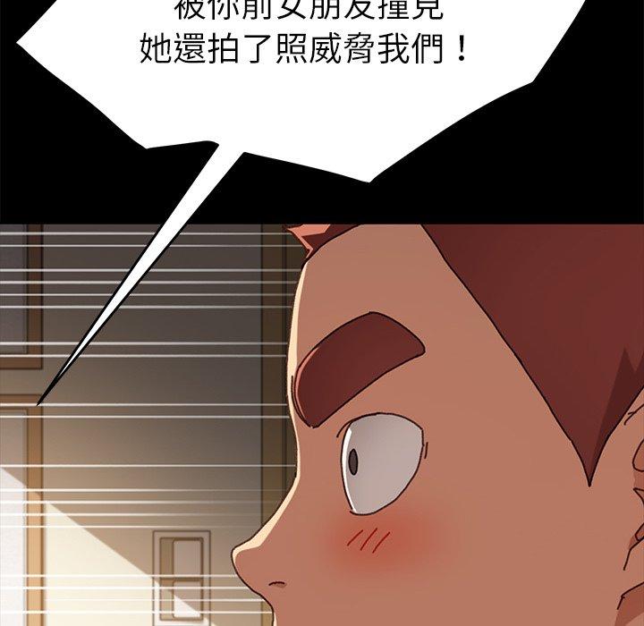 《危机四伏的家庭生活》漫画最新章节危机四伏的家庭生活-第 38 话免费下拉式在线观看章节第【43】张图片