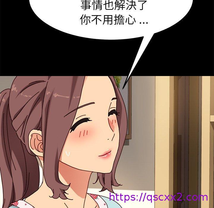 《危机四伏的家庭生活》漫画最新章节危机四伏的家庭生活-第 38 话免费下拉式在线观看章节第【62】张图片