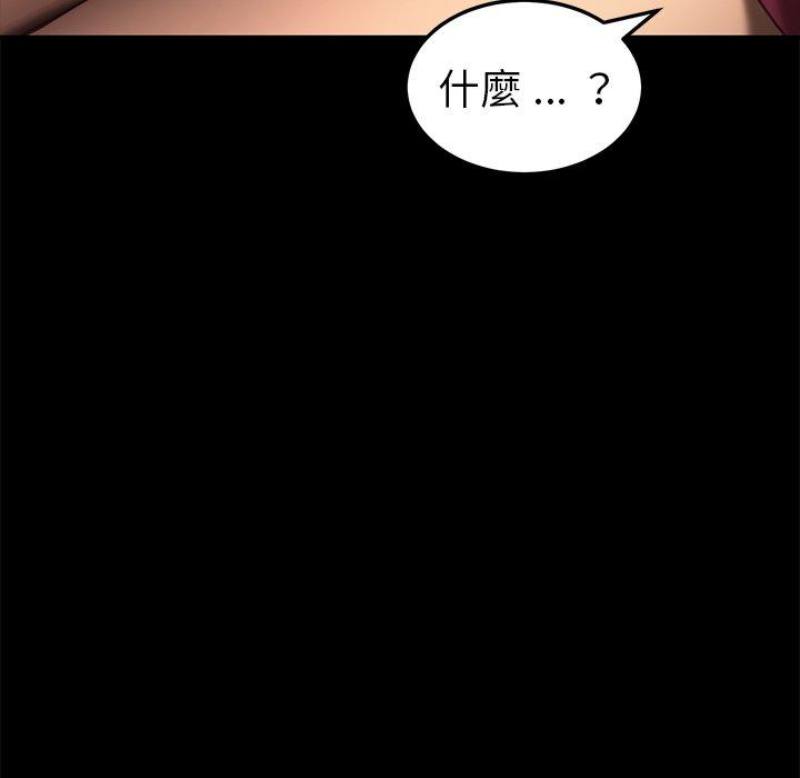 《危机四伏的家庭生活》漫画最新章节危机四伏的家庭生活-第 40 话免费下拉式在线观看章节第【48】张图片