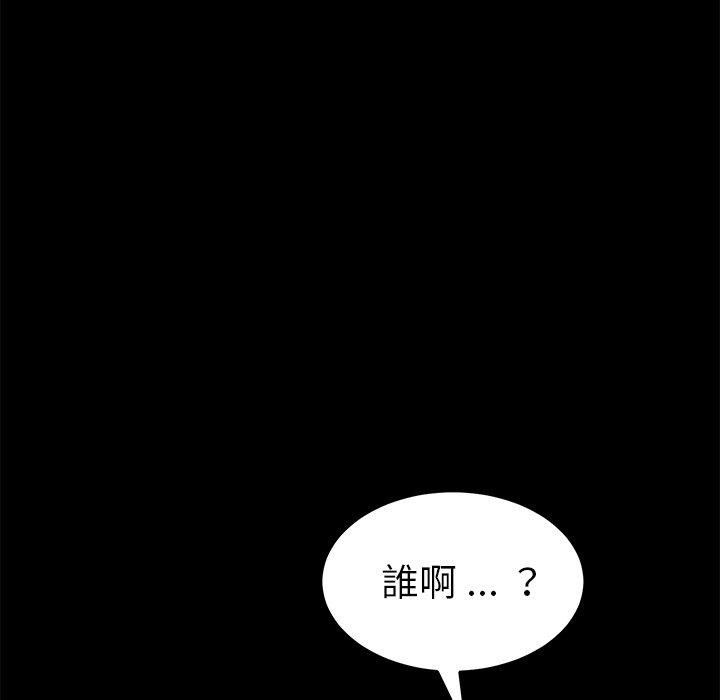 《危机四伏的家庭生活》漫画最新章节危机四伏的家庭生活-第 40 话免费下拉式在线观看章节第【69】张图片