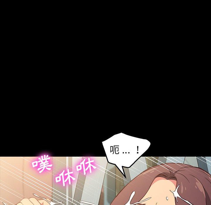 《危机四伏的家庭生活》漫画最新章节危机四伏的家庭生活-第 41 话免费下拉式在线观看章节第【31】张图片