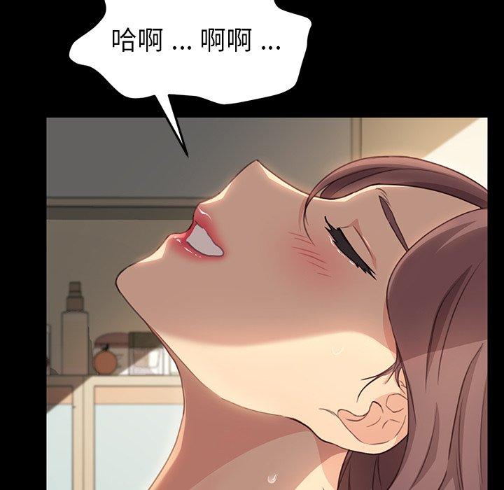 《危机四伏的家庭生活》漫画最新章节危机四伏的家庭生活-第 41 话免费下拉式在线观看章节第【65】张图片