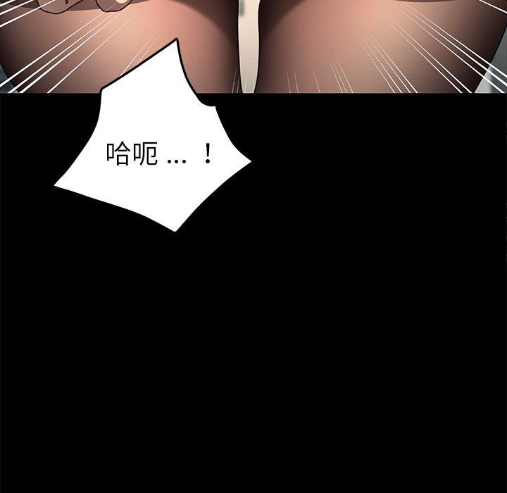 《危机四伏的家庭生活》漫画最新章节危机四伏的家庭生活-第 46 话免费下拉式在线观看章节第【53】张图片