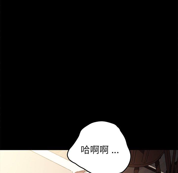 《危机四伏的家庭生活》漫画最新章节危机四伏的家庭生活-第 47 话免费下拉式在线观看章节第【111】张图片