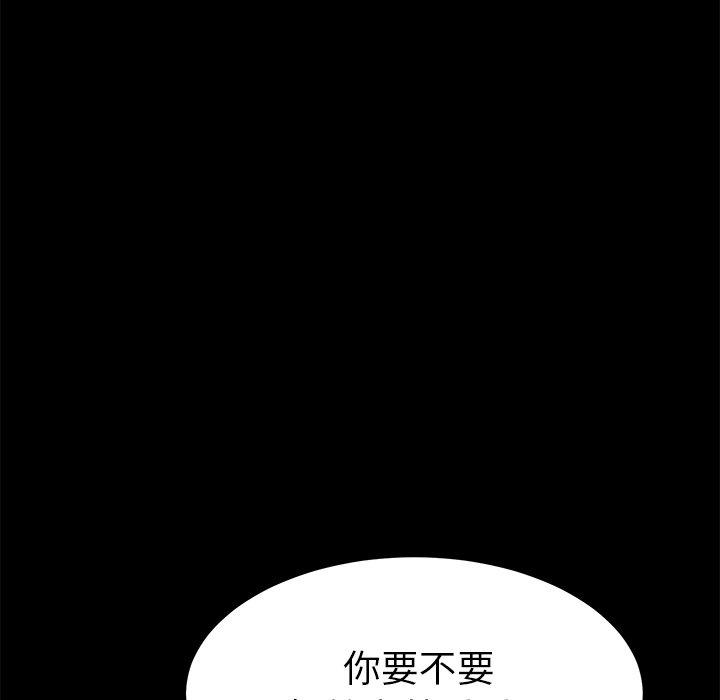 《危机四伏的家庭生活》漫画最新章节危机四伏的家庭生活-第 55 话免费下拉式在线观看章节第【27】张图片