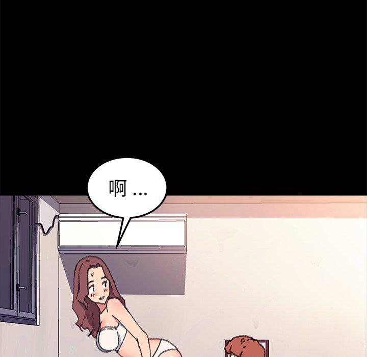 《危机四伏的家庭生活》漫画最新章节危机四伏的家庭生活-第 56 话免费下拉式在线观看章节第【64】张图片