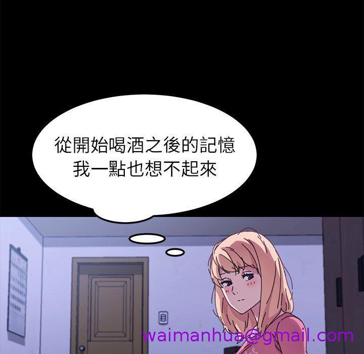 《危机四伏的家庭生活》漫画最新章节危机四伏的家庭生活-第 58 话免费下拉式在线观看章节第【50】张图片