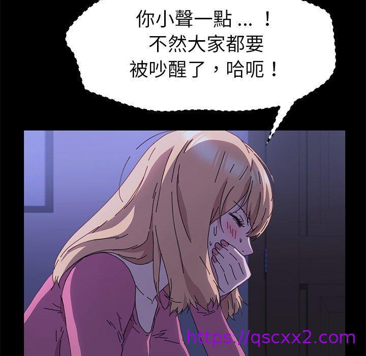 《危机四伏的家庭生活》漫画最新章节危机四伏的家庭生活-第 59 话免费下拉式在线观看章节第【22】张图片