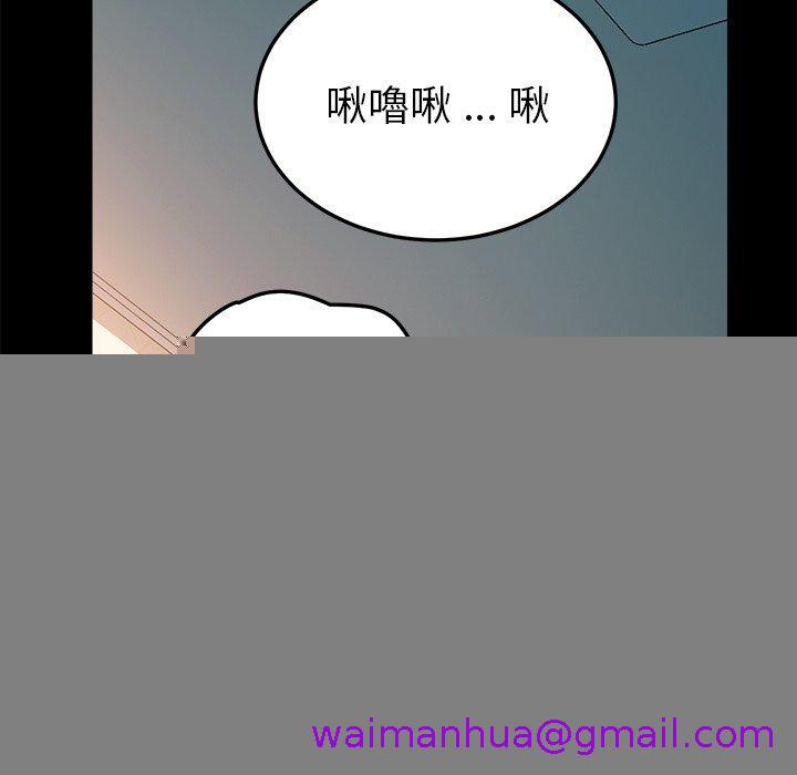 《危机四伏的家庭生活》漫画最新章节危机四伏的家庭生活-第 61 话免费下拉式在线观看章节第【50】张图片