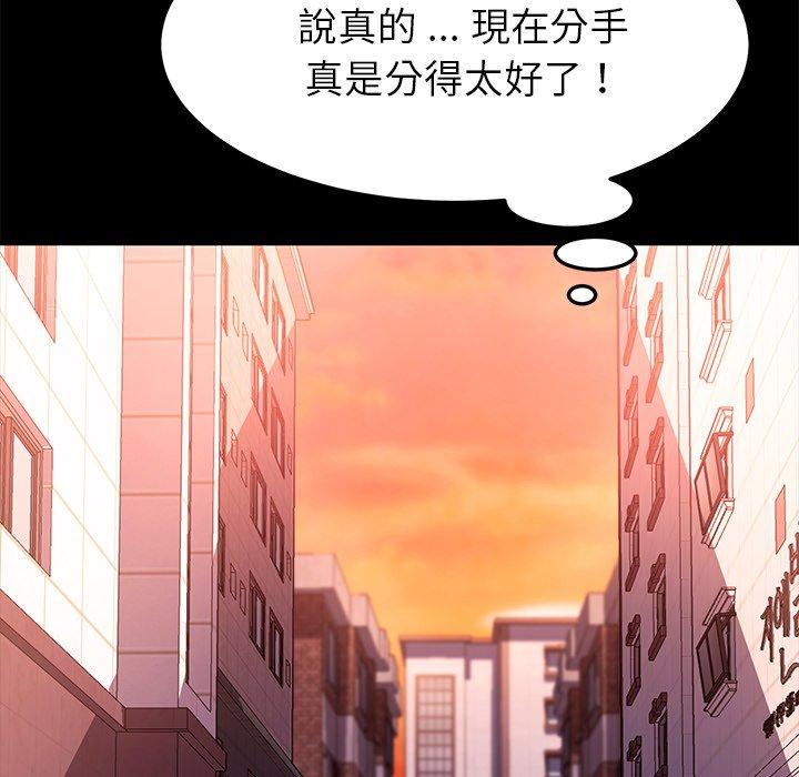 《危机四伏的家庭生活》漫画最新章节危机四伏的家庭生活-第 62 话免费下拉式在线观看章节第【27】张图片