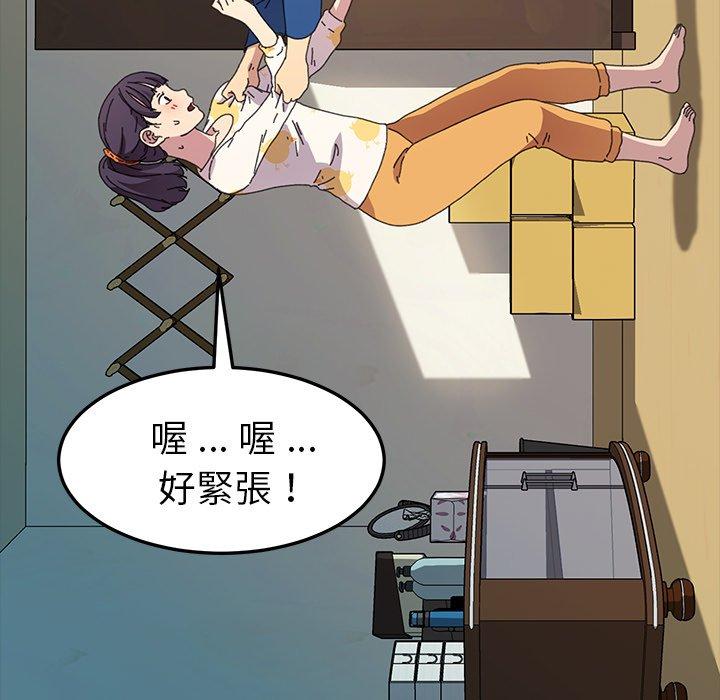 《危机四伏的家庭生活》漫画最新章节危机四伏的家庭生活-第 63 话免费下拉式在线观看章节第【63】张图片