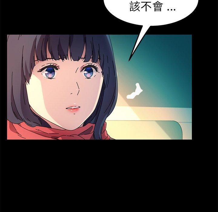 《危机四伏的家庭生活》漫画最新章节危机四伏的家庭生活-第 64 话免费下拉式在线观看章节第【117】张图片