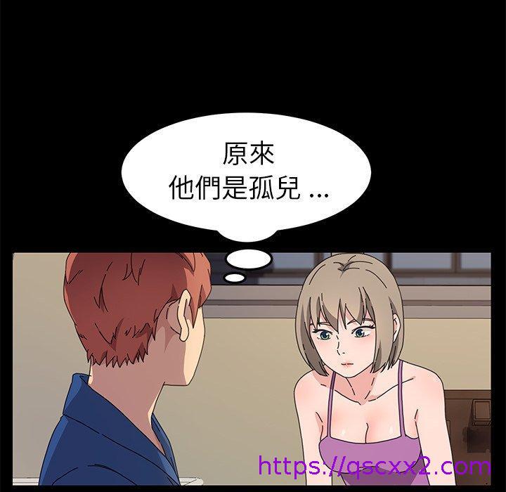 《危机四伏的家庭生活》漫画最新章节危机四伏的家庭生活-第 66 话免费下拉式在线观看章节第【54】张图片