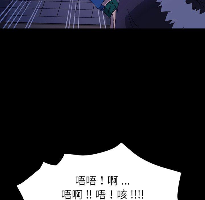 《危机四伏的家庭生活》漫画最新章节危机四伏的家庭生活-第 67 话免费下拉式在线观看章节第【139】张图片