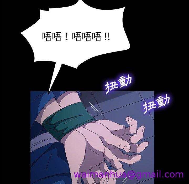 《危机四伏的家庭生活》漫画最新章节危机四伏的家庭生活-第 68 话免费下拉式在线观看章节第【18】张图片