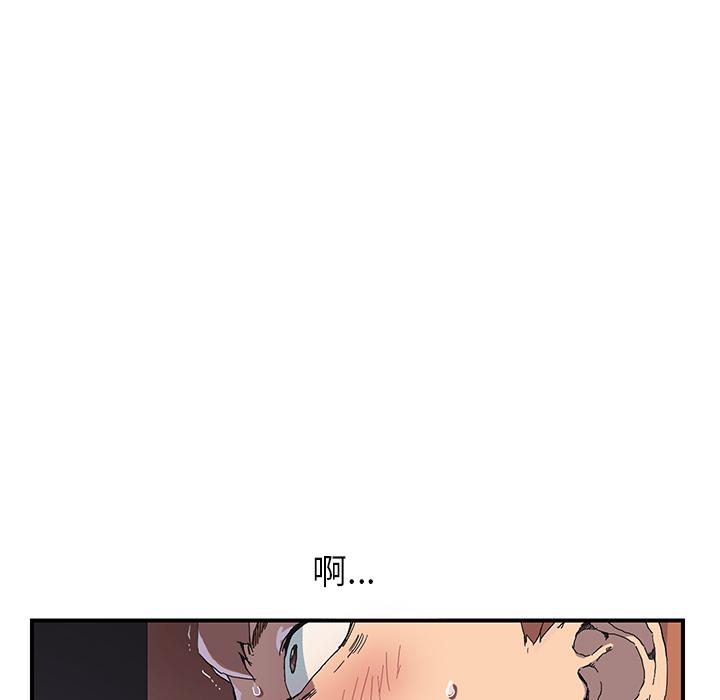 《继母》漫画最新章节继母-第 2 话免费下拉式在线观看章节第【9】张图片