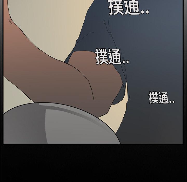 《继母》漫画最新章节继母-第 2 话免费下拉式在线观看章节第【127】张图片