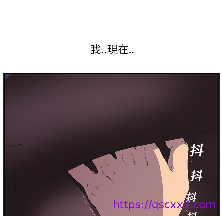 《继母》漫画最新章节继母-第 2 话免费下拉式在线观看章节第【38】张图片