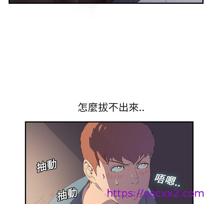 《继母》漫画最新章节继母-第 2 话免费下拉式在线观看章节第【30】张图片