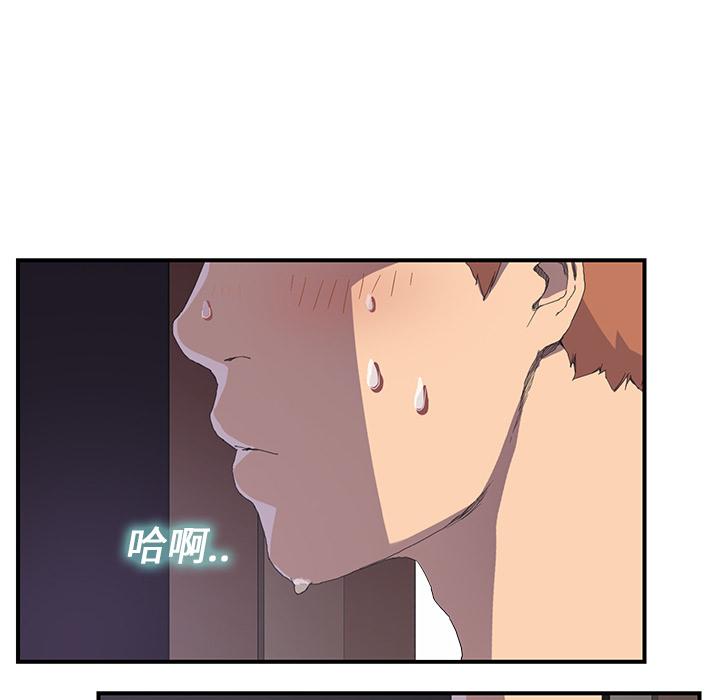 《继母》漫画最新章节继母-第 2 话免费下拉式在线观看章节第【19】张图片