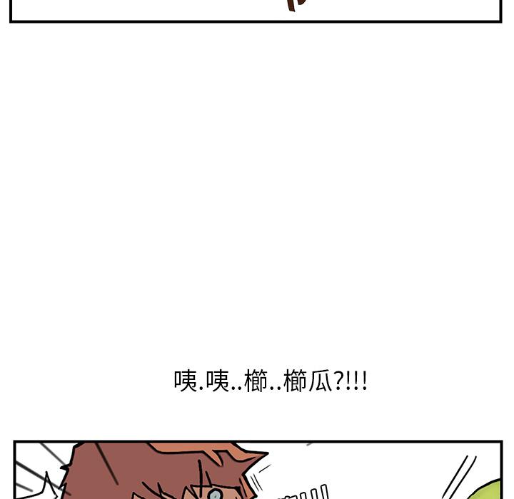 《继母》漫画最新章节继母-第 3 话免费下拉式在线观看章节第【36】张图片