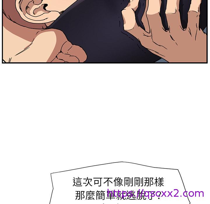 《继母》漫画最新章节继母-第 3 话免费下拉式在线观看章节第【150】张图片