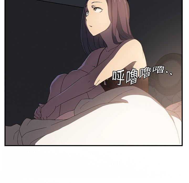 《继母》漫画最新章节继母-第 5 话免费下拉式在线观看章节第【137】张图片