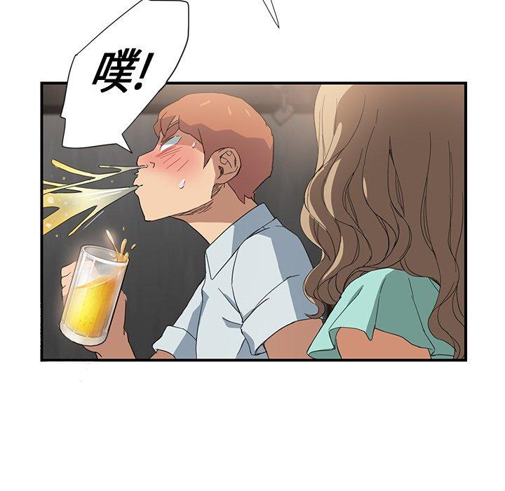 《继母》漫画最新章节继母-第 5 话免费下拉式在线观看章节第【72】张图片