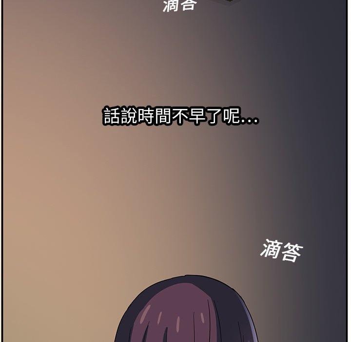 《继母》漫画最新章节继母-第 5 话免费下拉式在线观看章节第【139】张图片