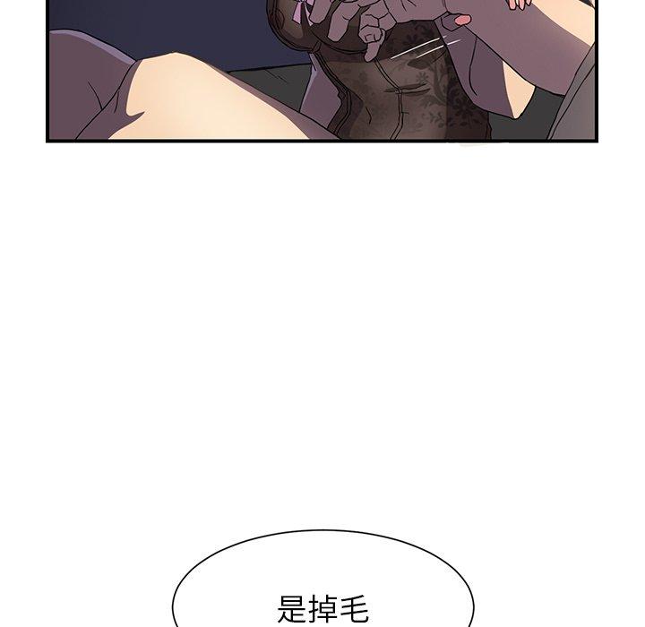 《继母》漫画最新章节继母-第 5 话免费下拉式在线观看章节第【111】张图片