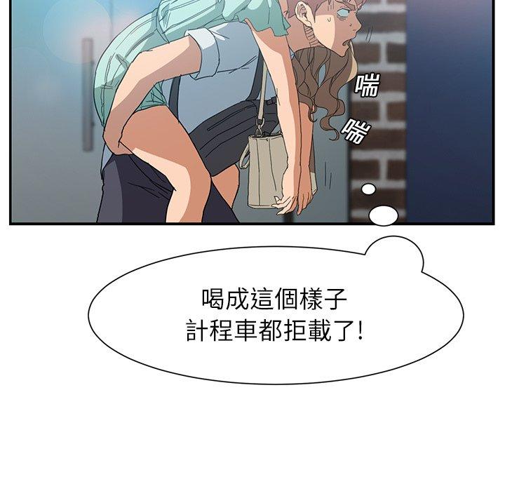 《继母》漫画最新章节继母-第 5 话免费下拉式在线观看章节第【155】张图片