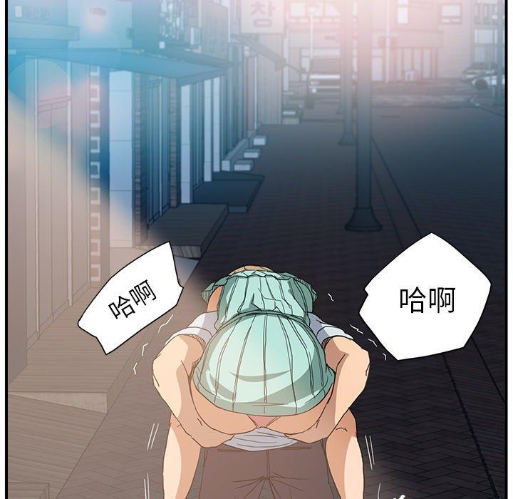 《继母》漫画最新章节继母-第 5 话免费下拉式在线观看章节第【152】张图片