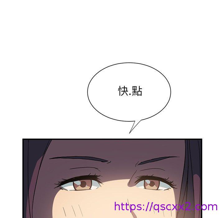 《继母》漫画最新章节继母-第 5 话免费下拉式在线观看章节第【126】张图片