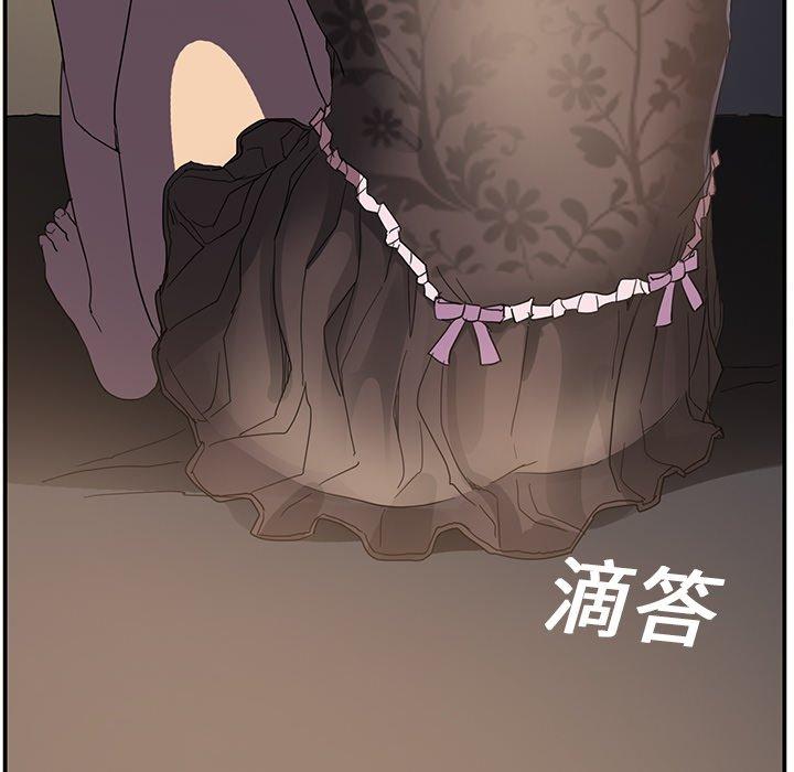 《继母》漫画最新章节继母-第 5 话免费下拉式在线观看章节第【141】张图片