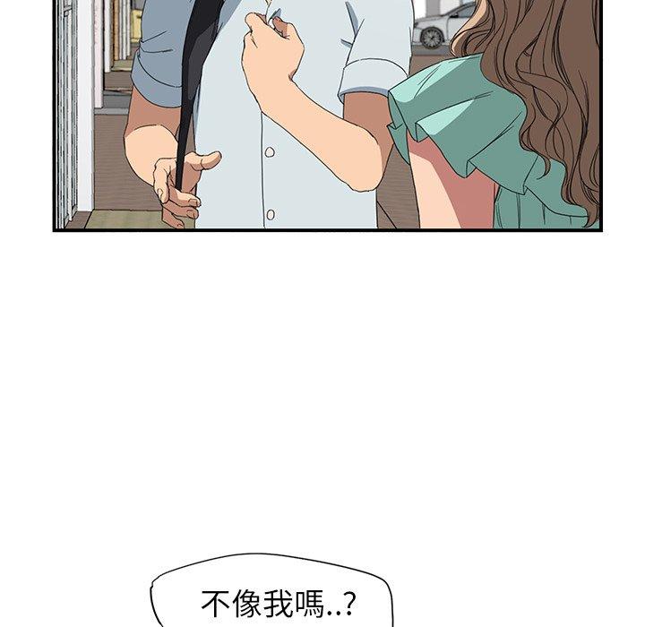 《继母》漫画最新章节继母-第 5 话免费下拉式在线观看章节第【9】张图片