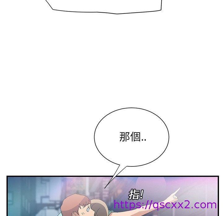 《继母》漫画最新章节继母-第 5 话免费下拉式在线观看章节第【158】张图片